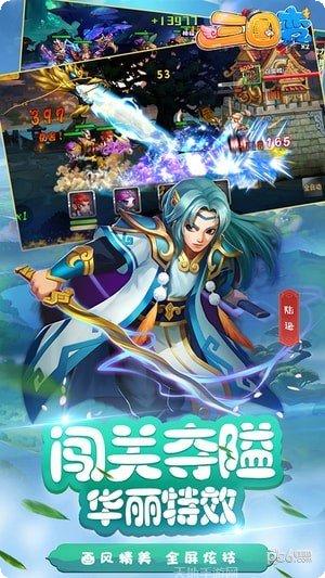 小小主公角色介绍