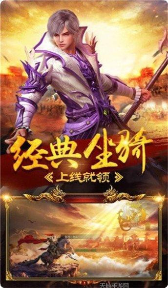 天影渝三刀打米版最新版本