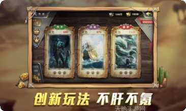 航海纪元百度版下载