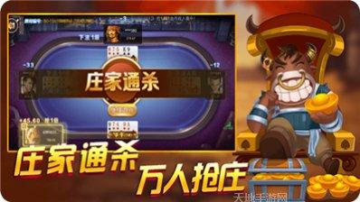 小闲山城棋牌苹果版