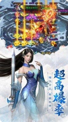 山海寻仙记礼包领取
