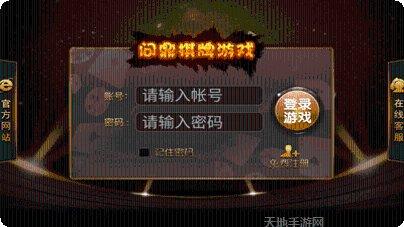 哈狗游戏玩法