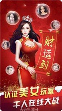 乐游美人捕鱼攻略