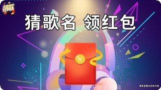 王者猜题无限钥匙版攻略