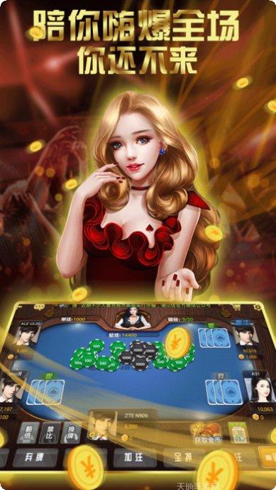 姜堰棋牌下载