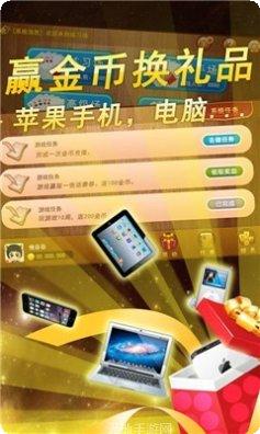 武汉休闲麻将下载