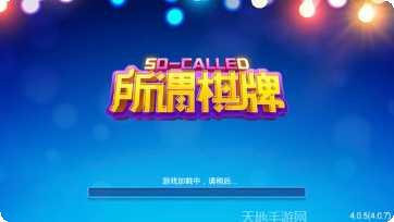八号棋牌下载地址