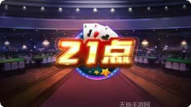 八号棋牌最新版本