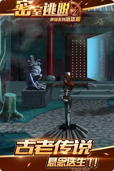 密室逃脱19离奇失踪玩法介绍