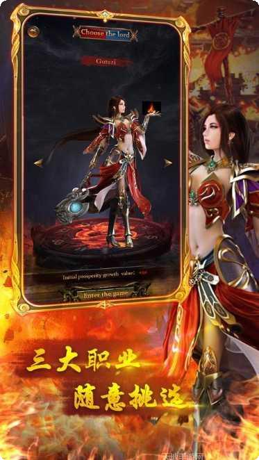 王者神途三职业版本更新
