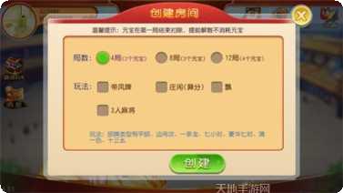 双赢棋牌比赛