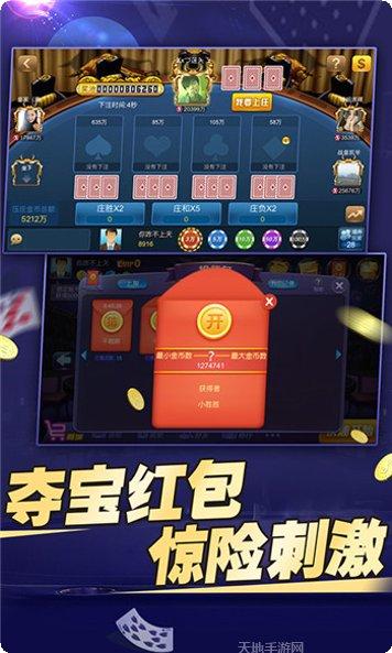 061棋牌安卓版