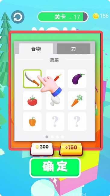 飞刀英雄大师装备获取