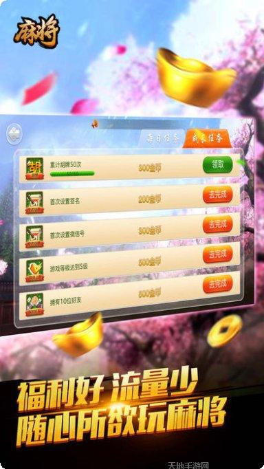 金蟾捕鱼游戏攻略