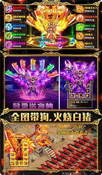 祁山复古传奇副本挑战