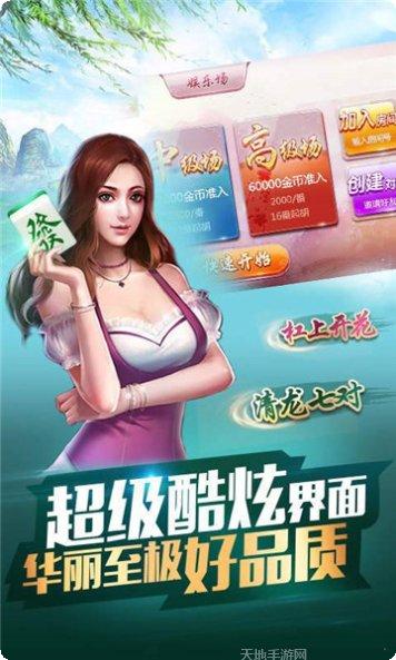天胜娱乐玩家社区