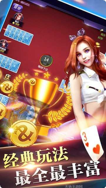 欧盟棋牌游戏下载