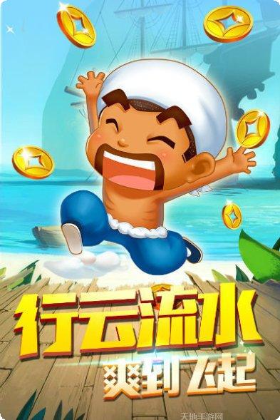 辰龙棋牌ios版