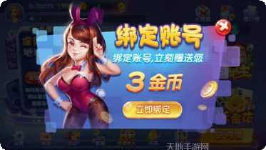 城堆金棋牌苹果版