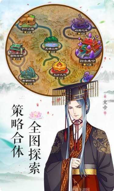 梦回南朝BT暴力摩托版玩法介绍