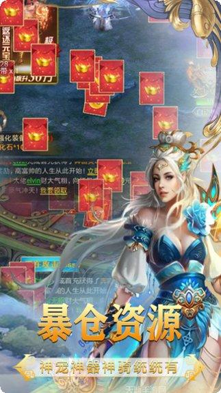 九州王朝BT极速无限刀职业选择