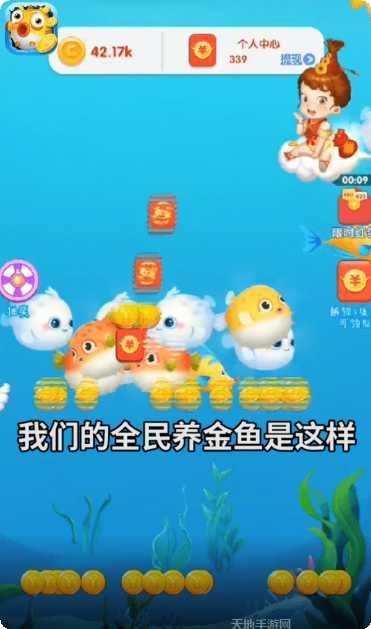 欢乐赚金版攻略