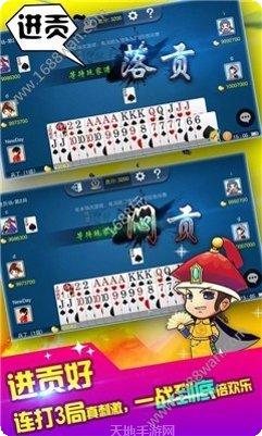 凯赢棋牌最新版本
