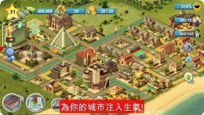 城市岛屿2建筑故事玩法