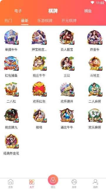 957娱乐玩法介绍