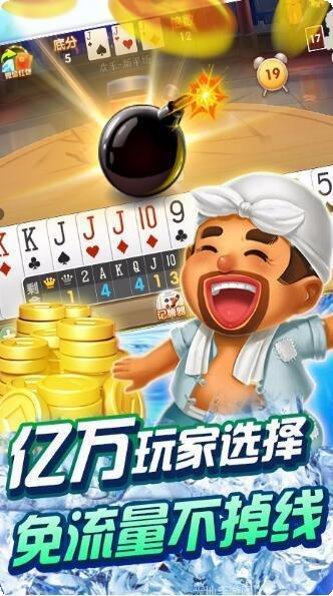 网球冠军最新版本