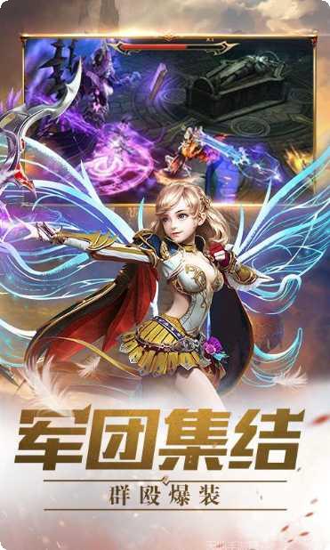 时光幻境星耀版礼包