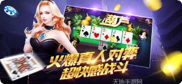 泊金棋牌ios版