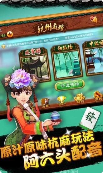 天龙大厅玩法介绍