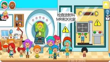 我的城市夜的生活更新