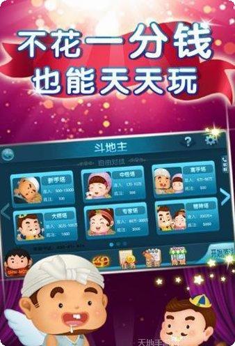 金博宝棋牌苹果版
