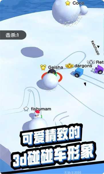 雪地大逃亡2春节版玩法