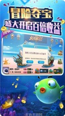 五湖拼十下载地址