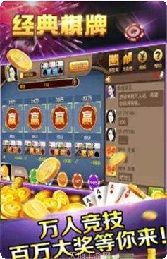 欢乐癞子游戏攻略