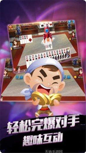 开船三公棋牌下载