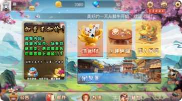 西北掀牛九游戏规则