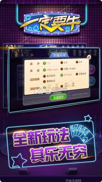 365竞技捕鱼下载