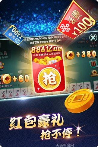 365竞技捕鱼玩法