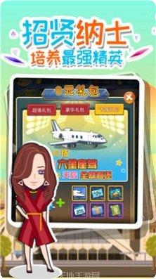 都市英豪游戏攻略