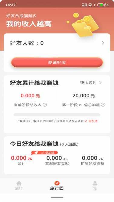 一起来跳舞最新版本