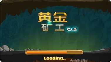 黄金矿工2022下载地址