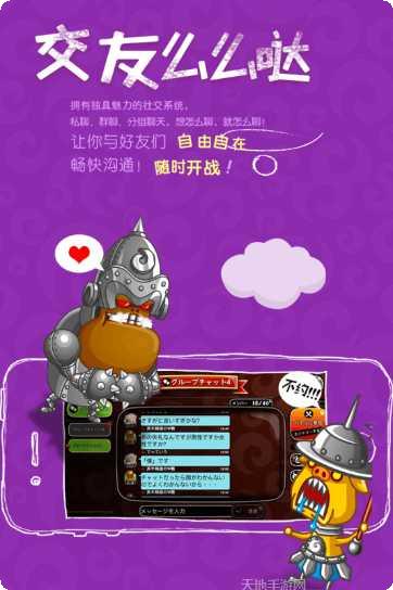 城与龙百度版玩法介绍