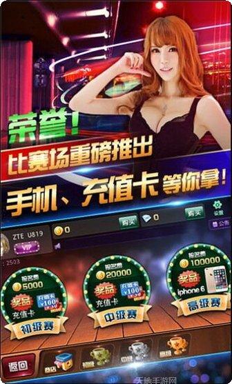 么么哒棋牌苹果版