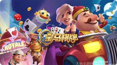 8250棋牌游戏攻略