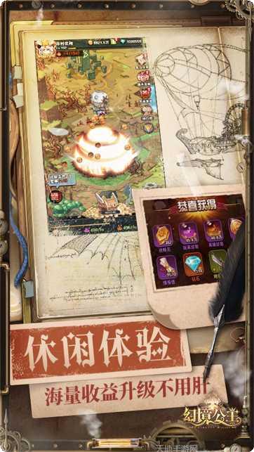 幻境公主150连抽新手奖励