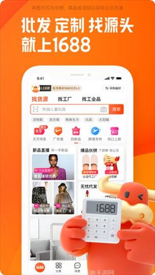 阿里巴巴游戏角色